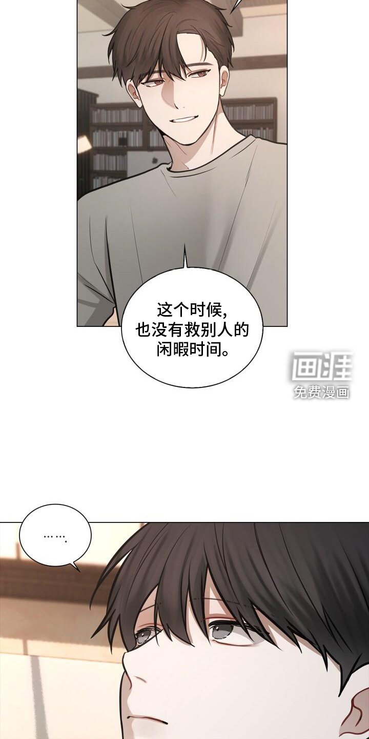 第76章：爱人