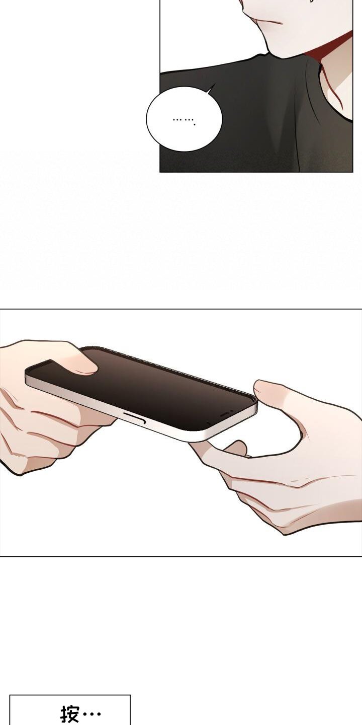 第76章：爱人