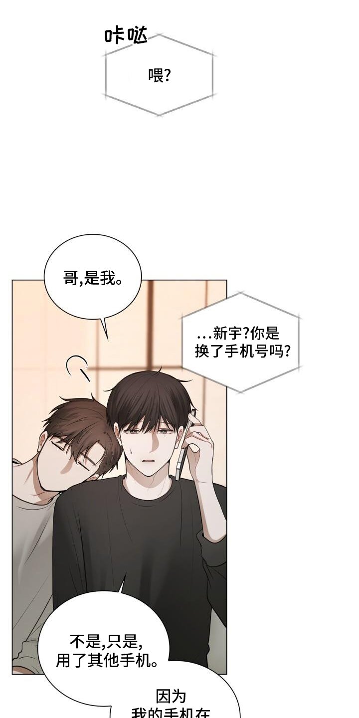 第76章：爱人