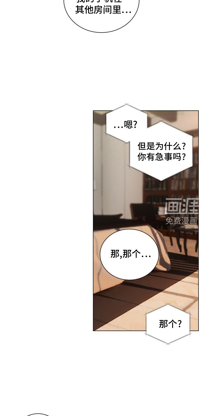 第76章：爱人