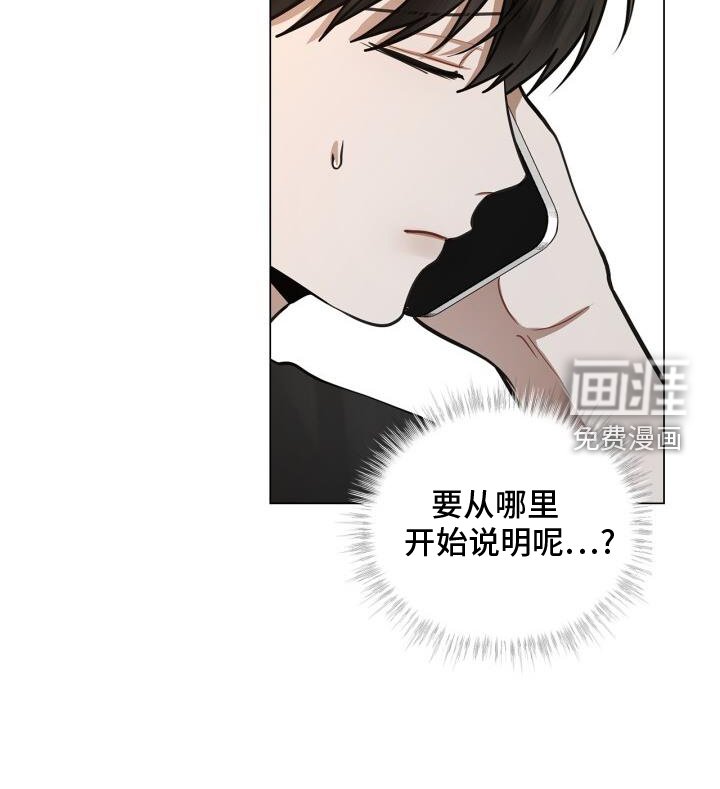 第76章：爱人
