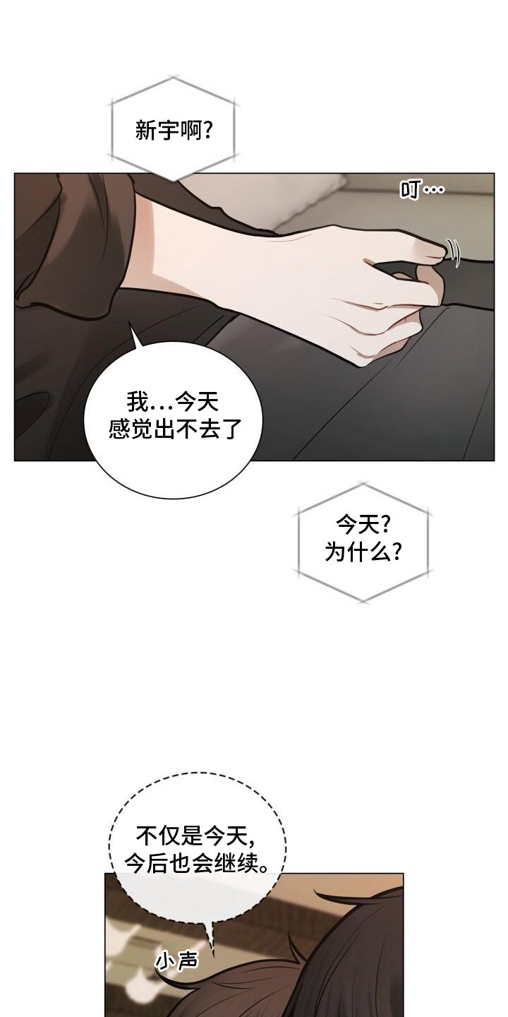 第76章：爱人
