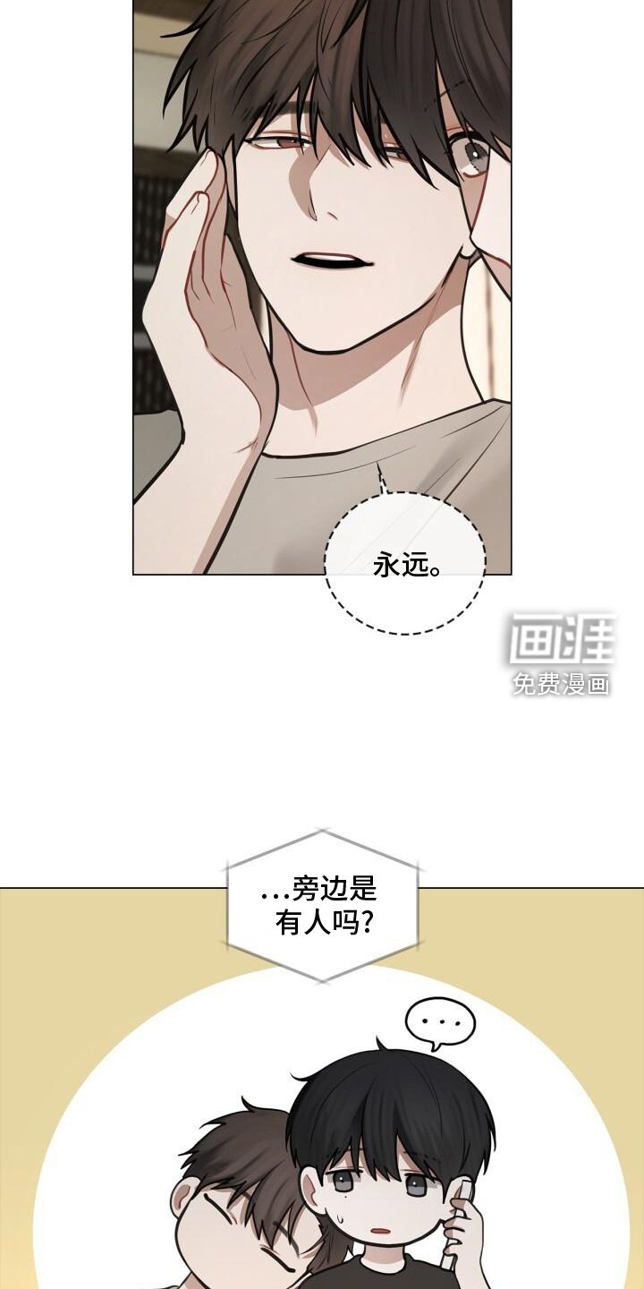 第76章：爱人