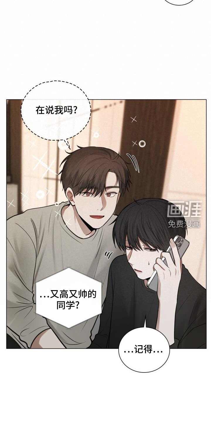 第76章：爱人