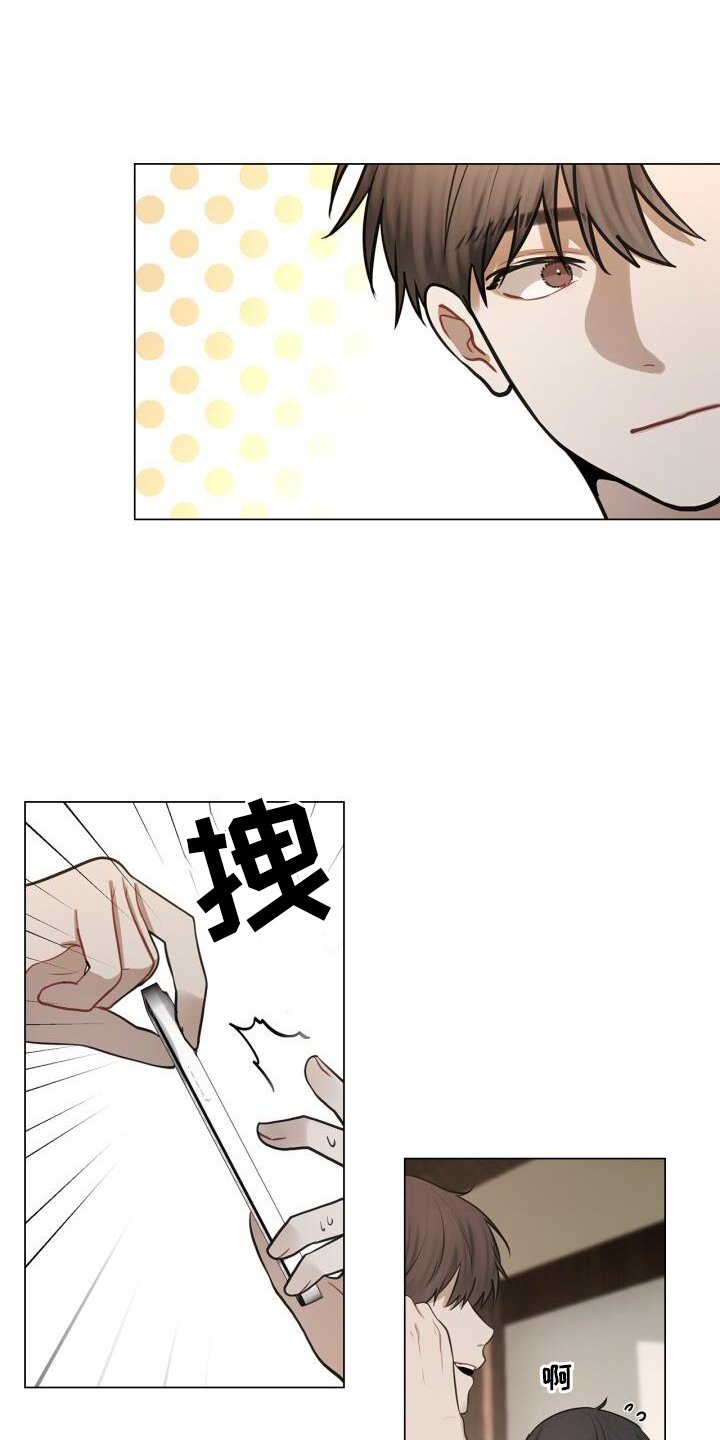 第76章：爱人