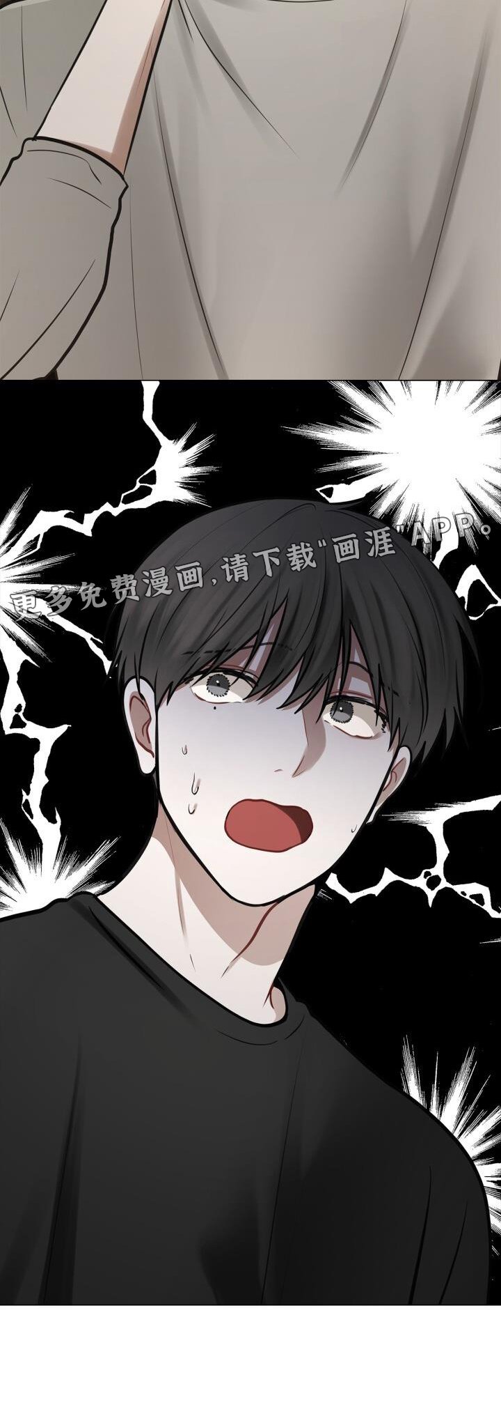 第76章：爱人