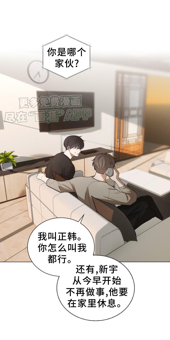 第77章：别跑