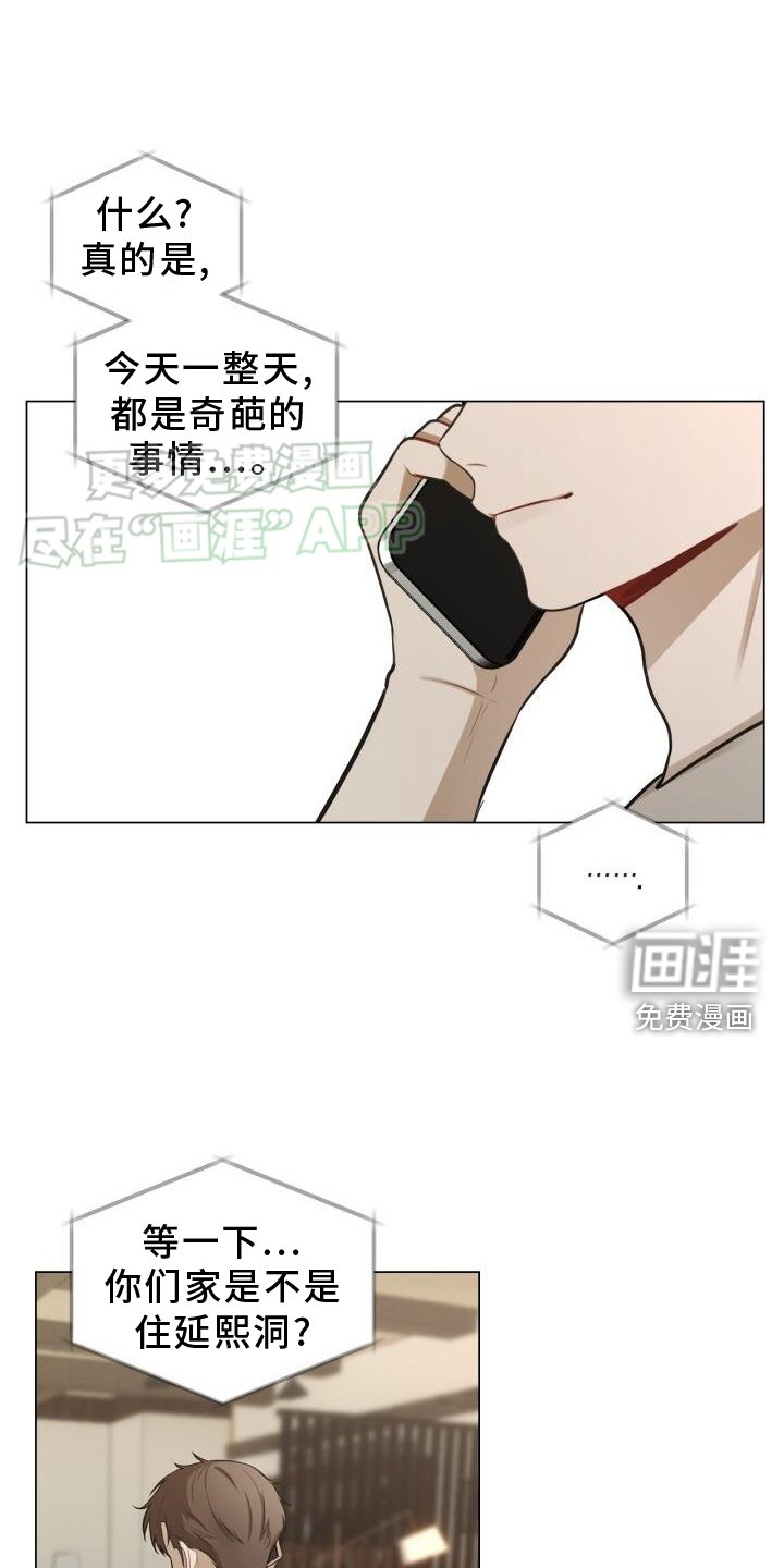 第77章：别跑