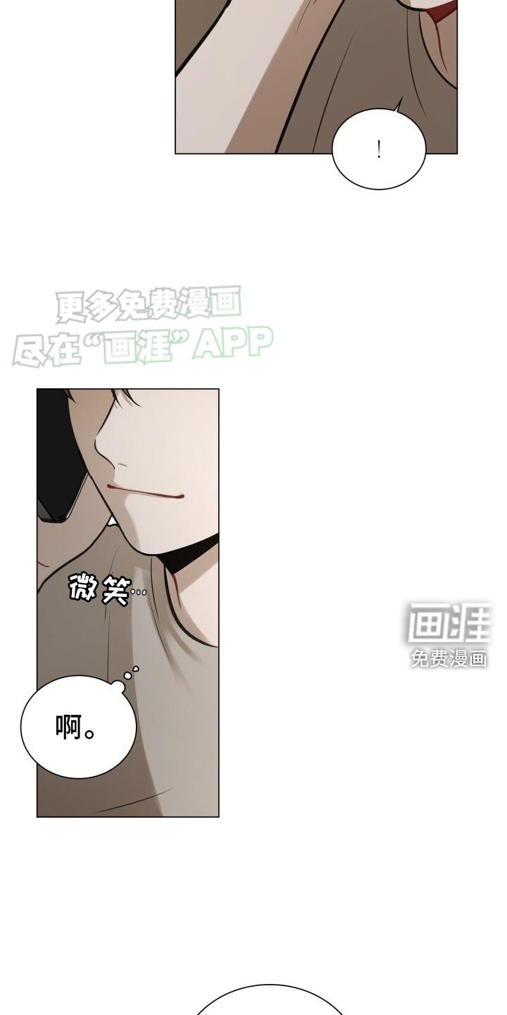 第77章：别跑