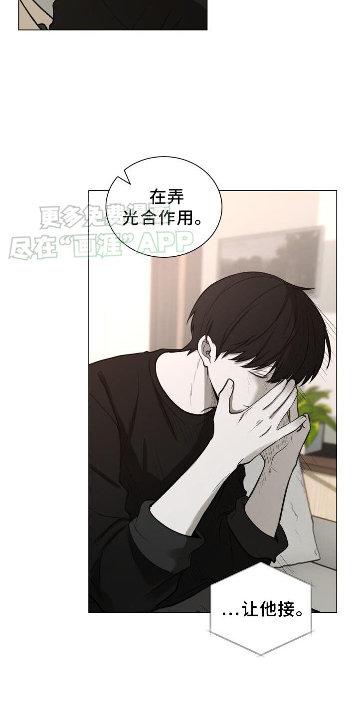 第77章：别跑