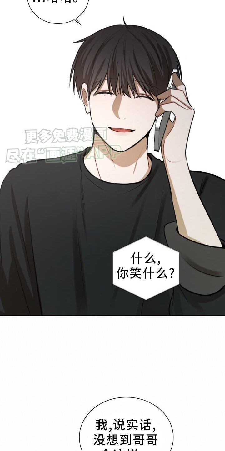 第77章：别跑
