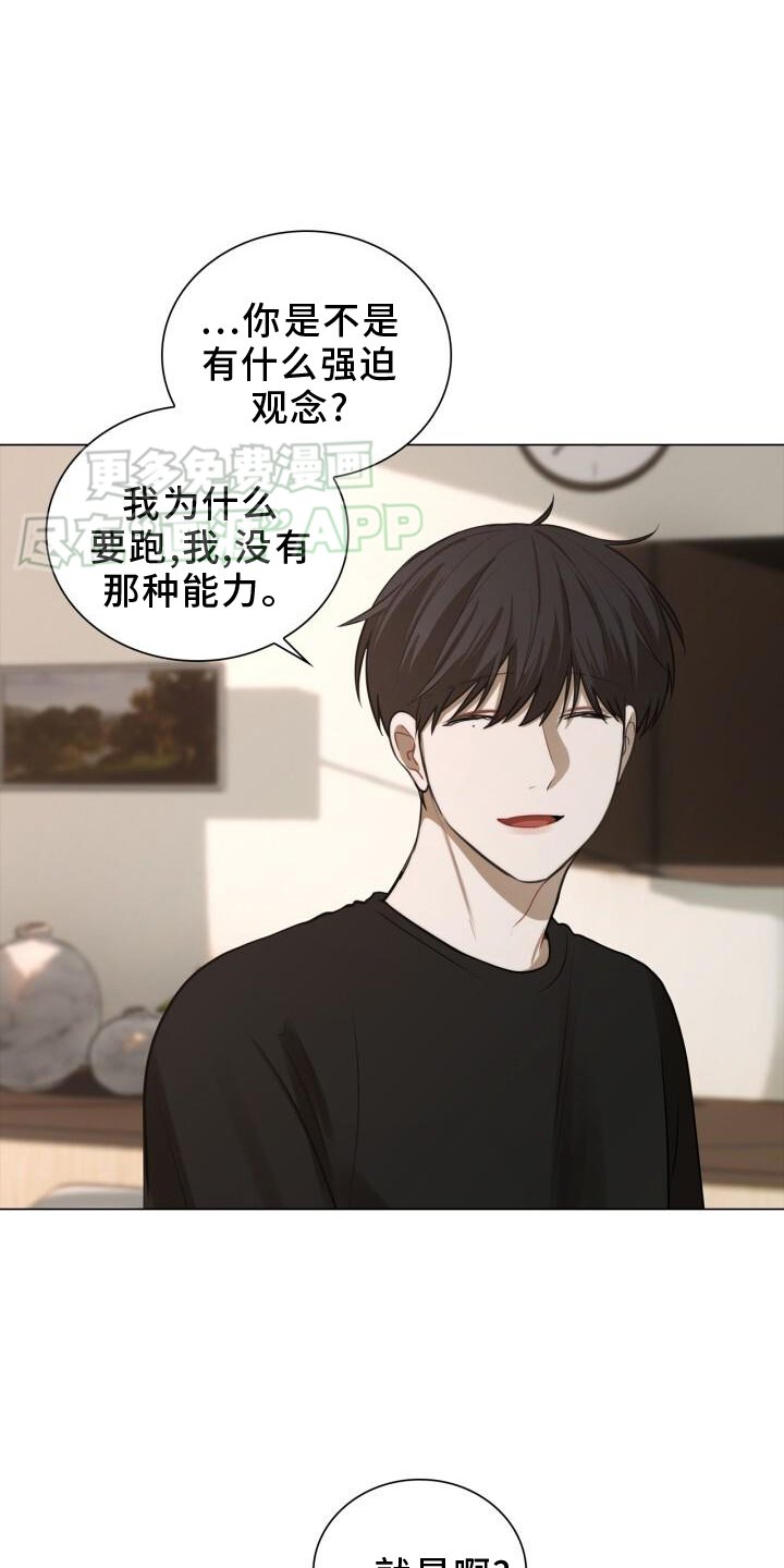 第78章：换衣服