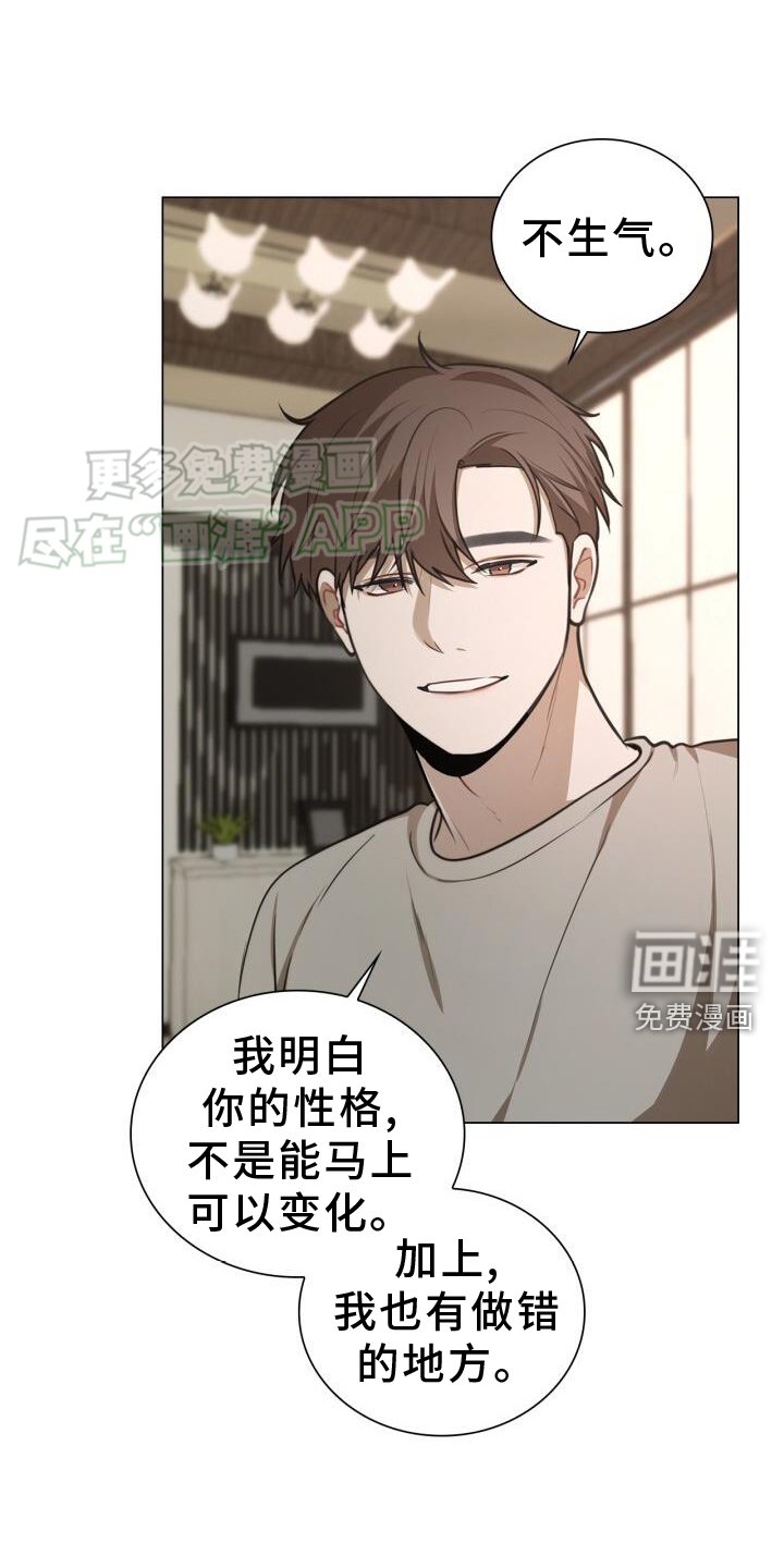 第78章：换衣服