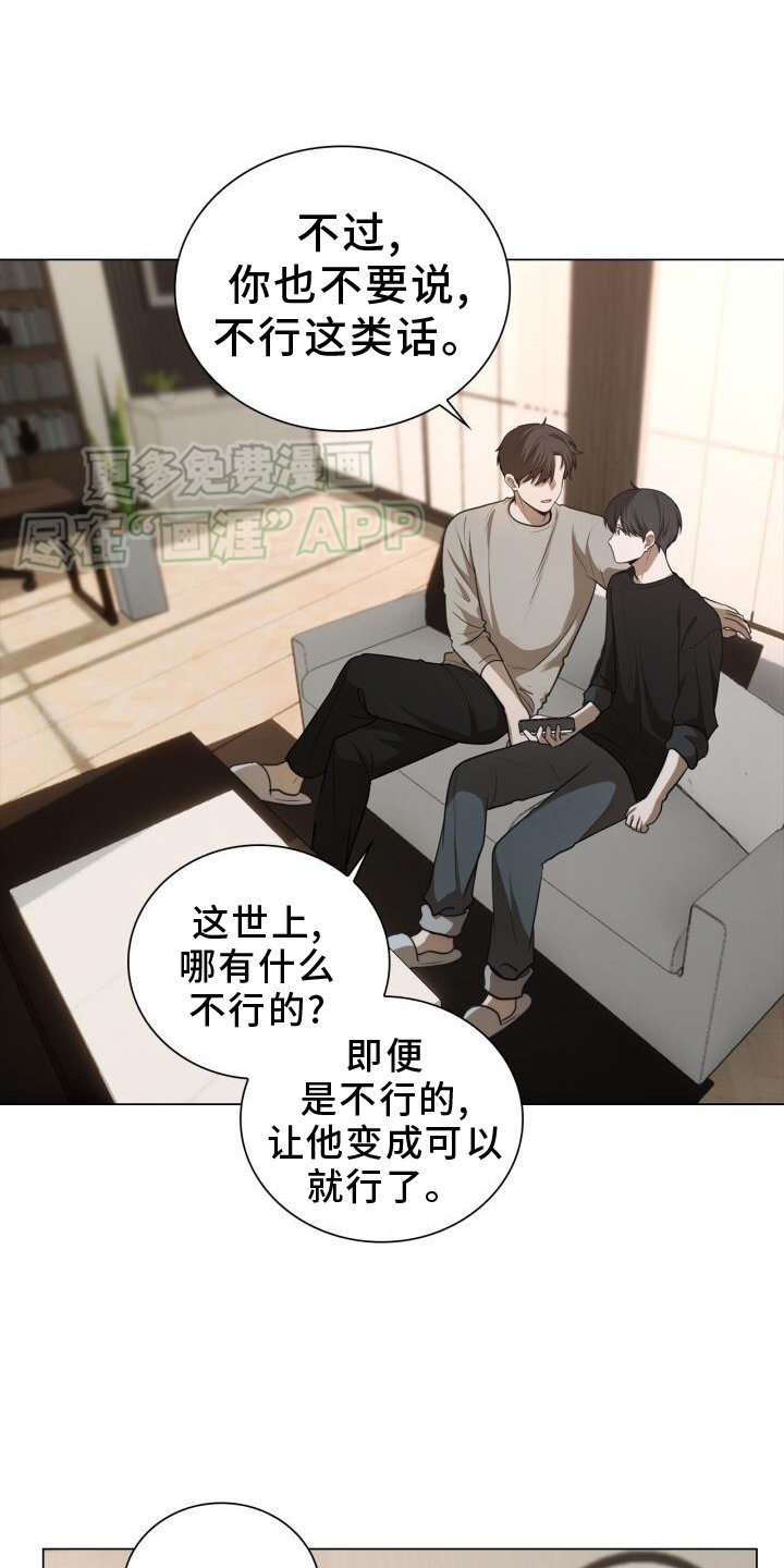 第78章：换衣服