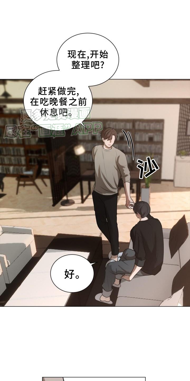 第78章：换衣服