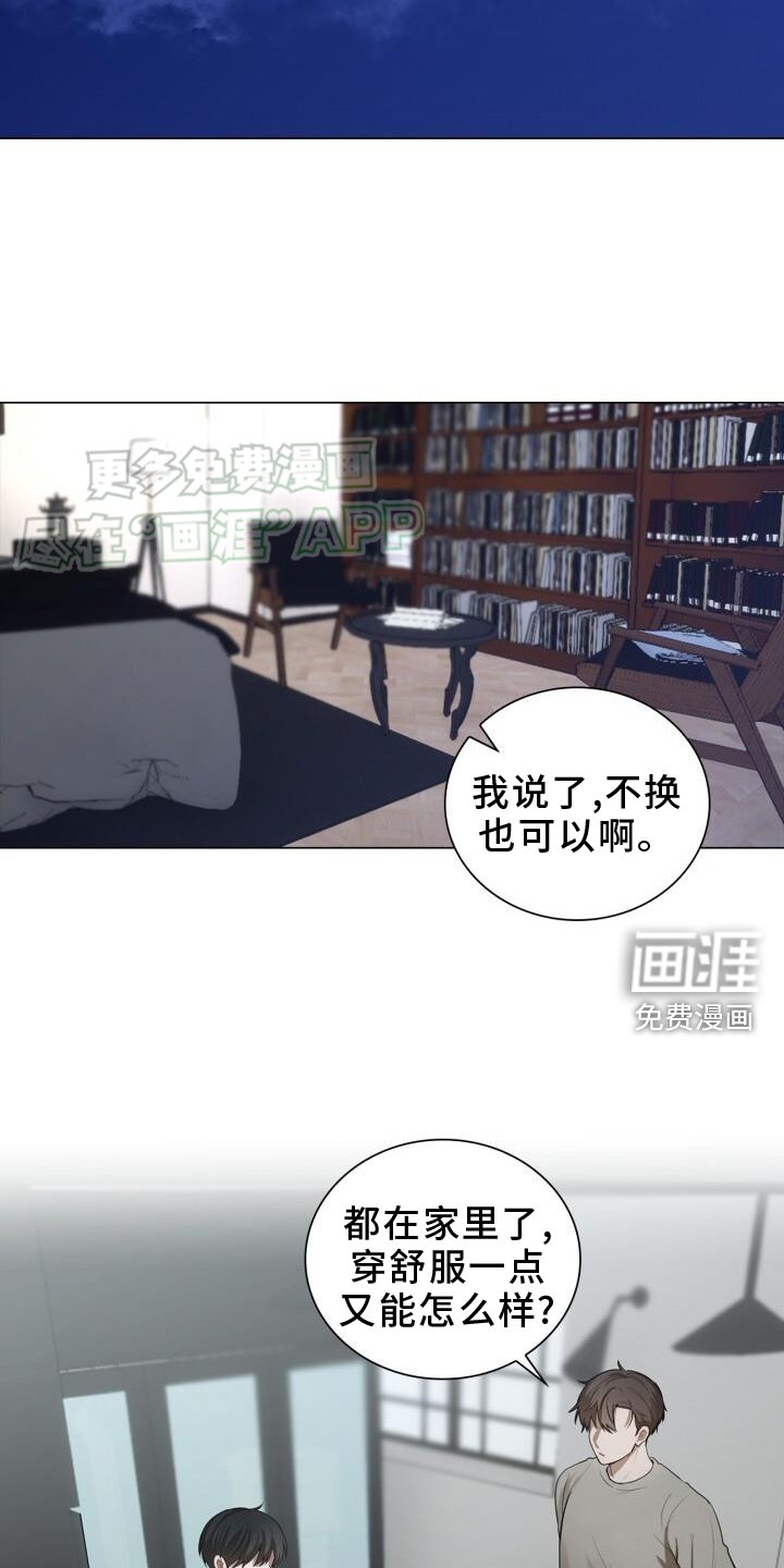 第78章：换衣服