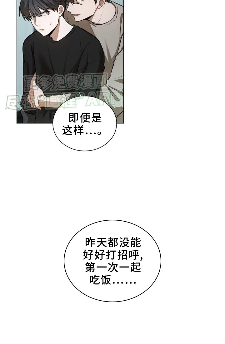 第78章：换衣服