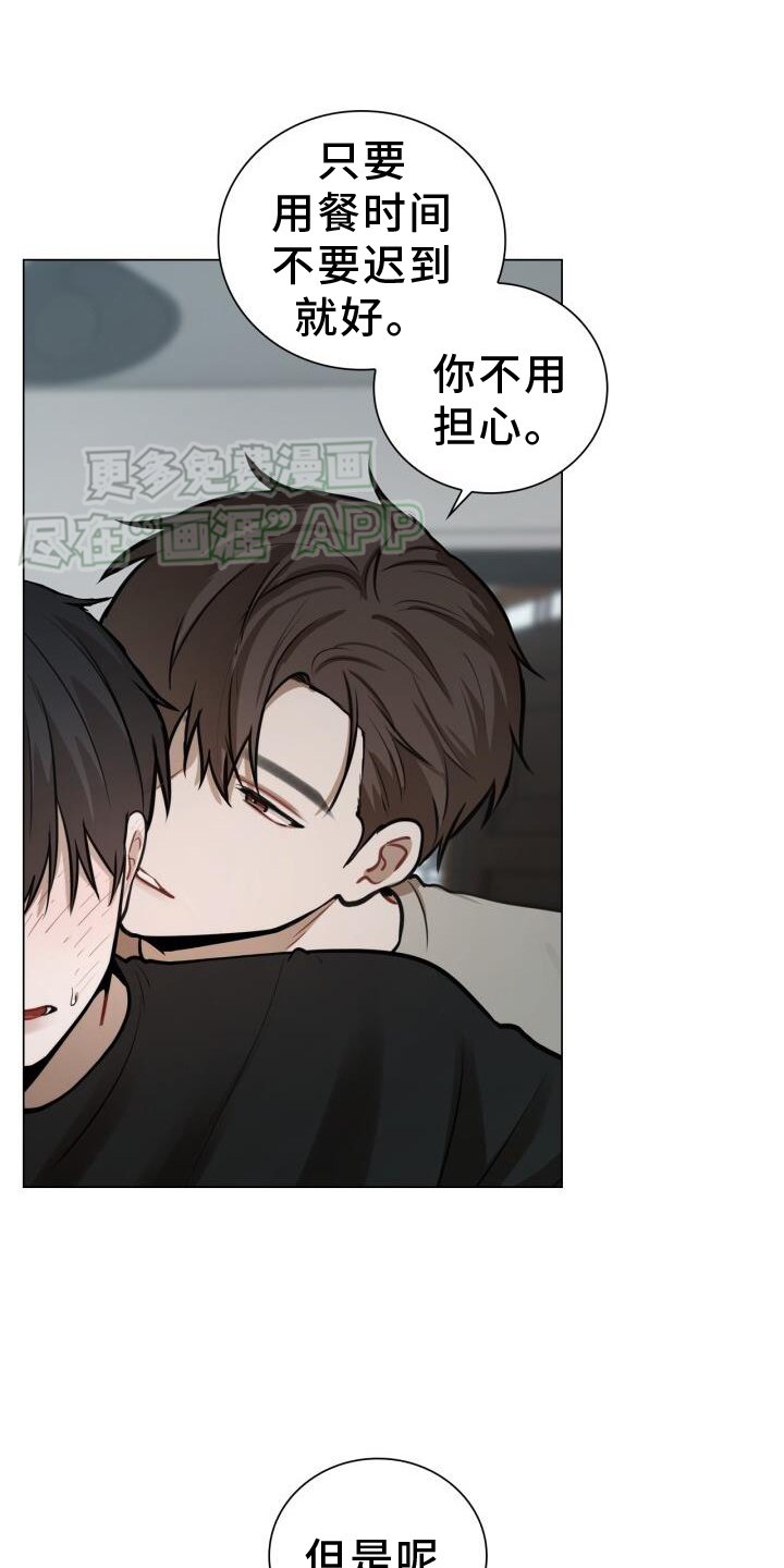 第78章：换衣服