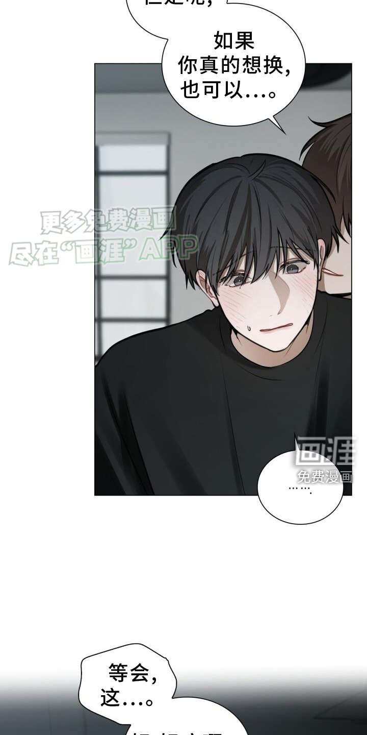 第78章：换衣服