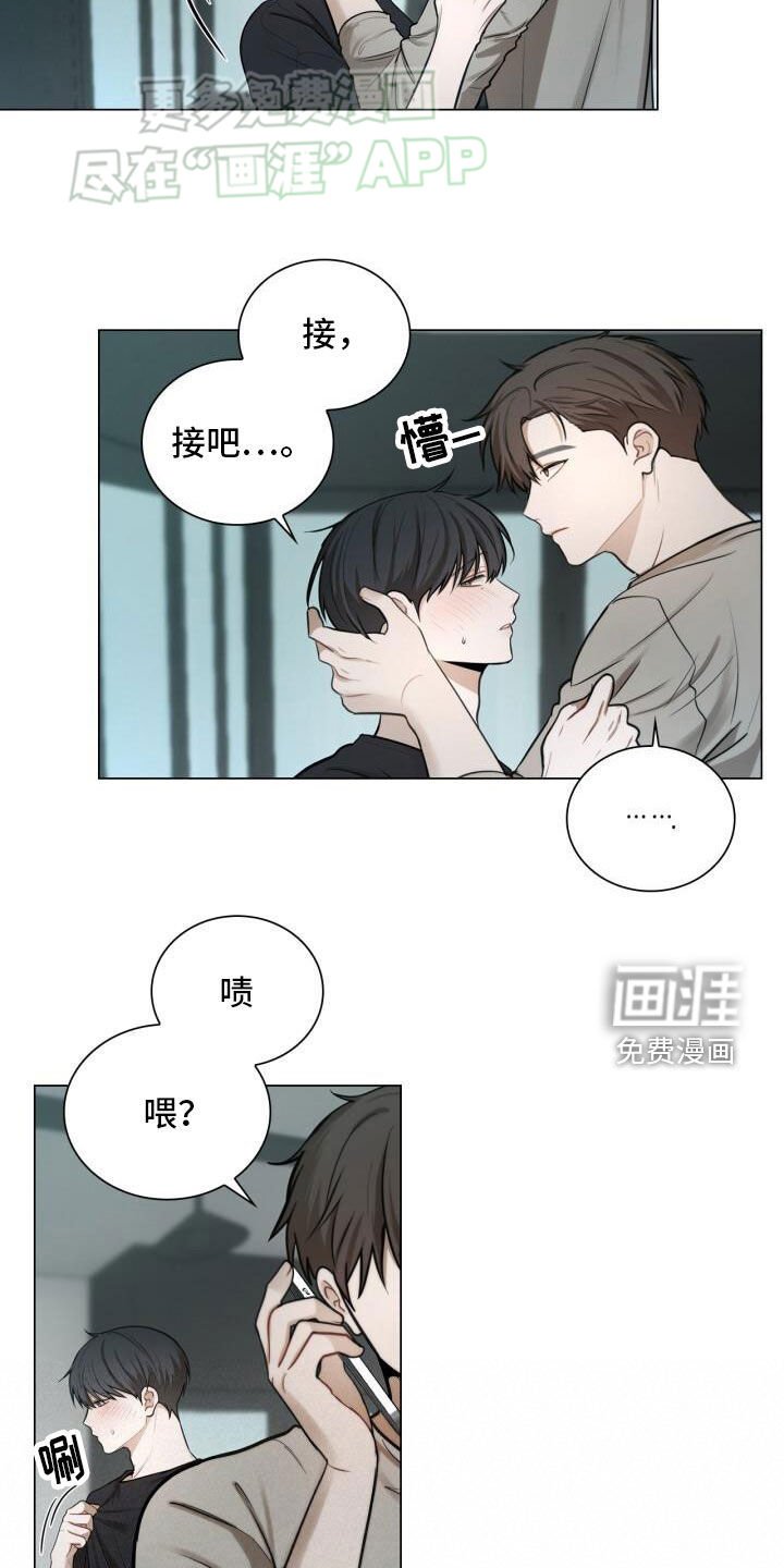 第79章：家宴