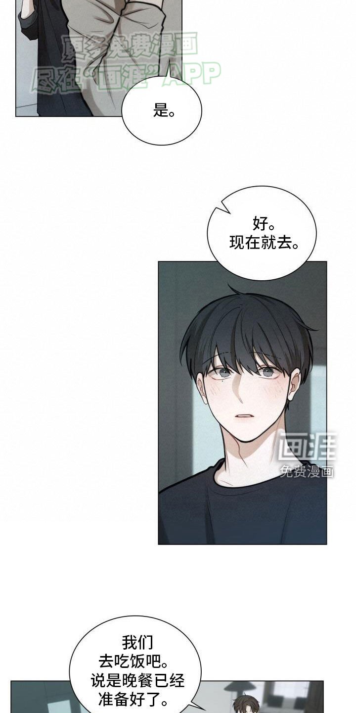 第79章：家宴