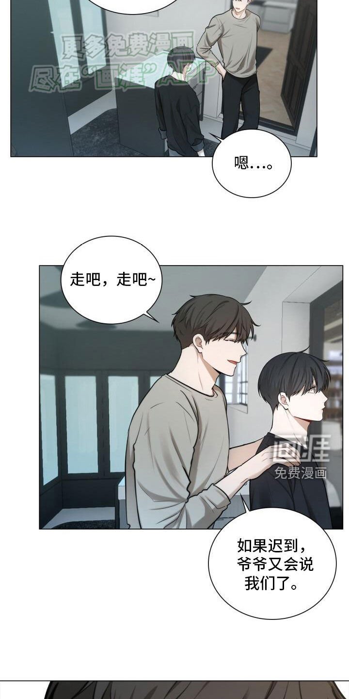 第79章：家宴