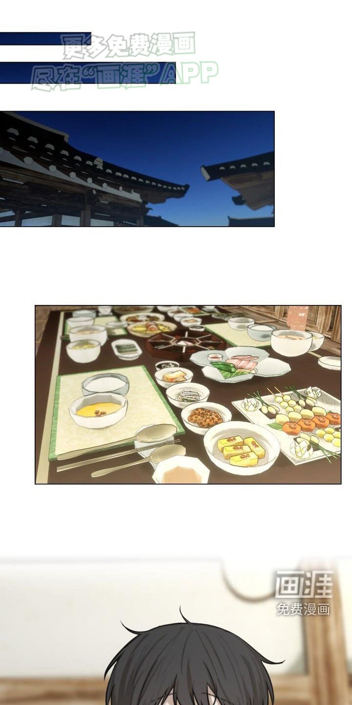 第79章：家宴