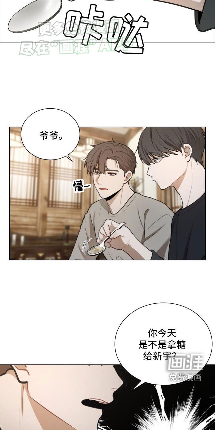 第79章：家宴
