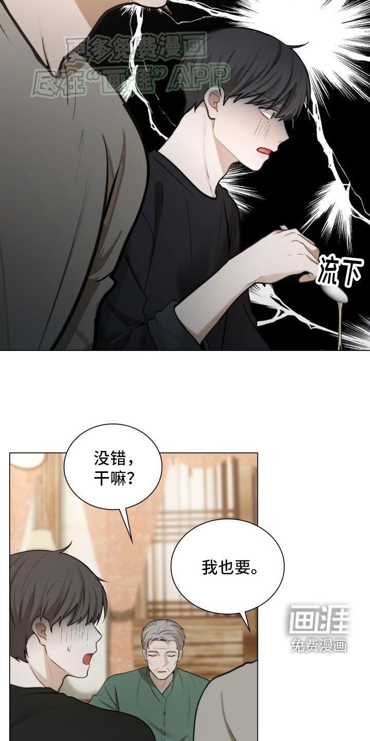 第79章：家宴