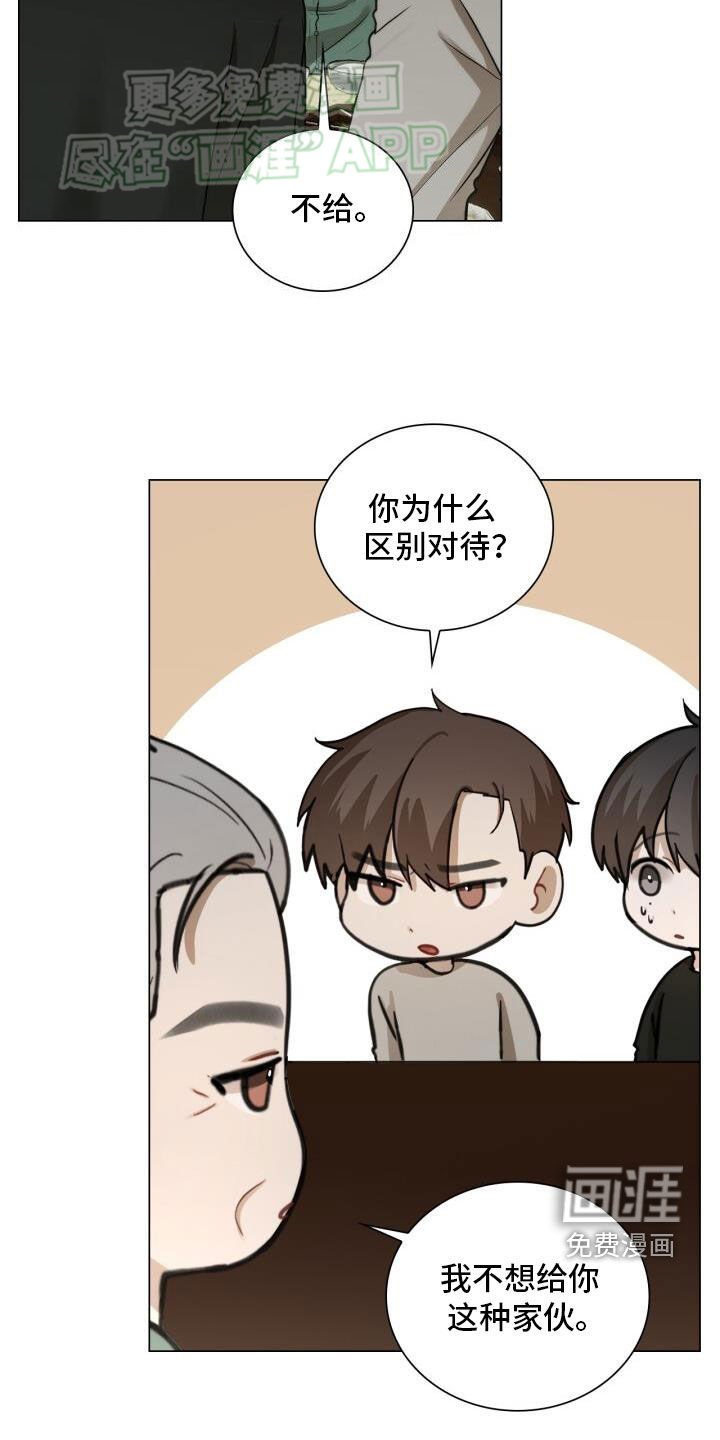 第79章：家宴