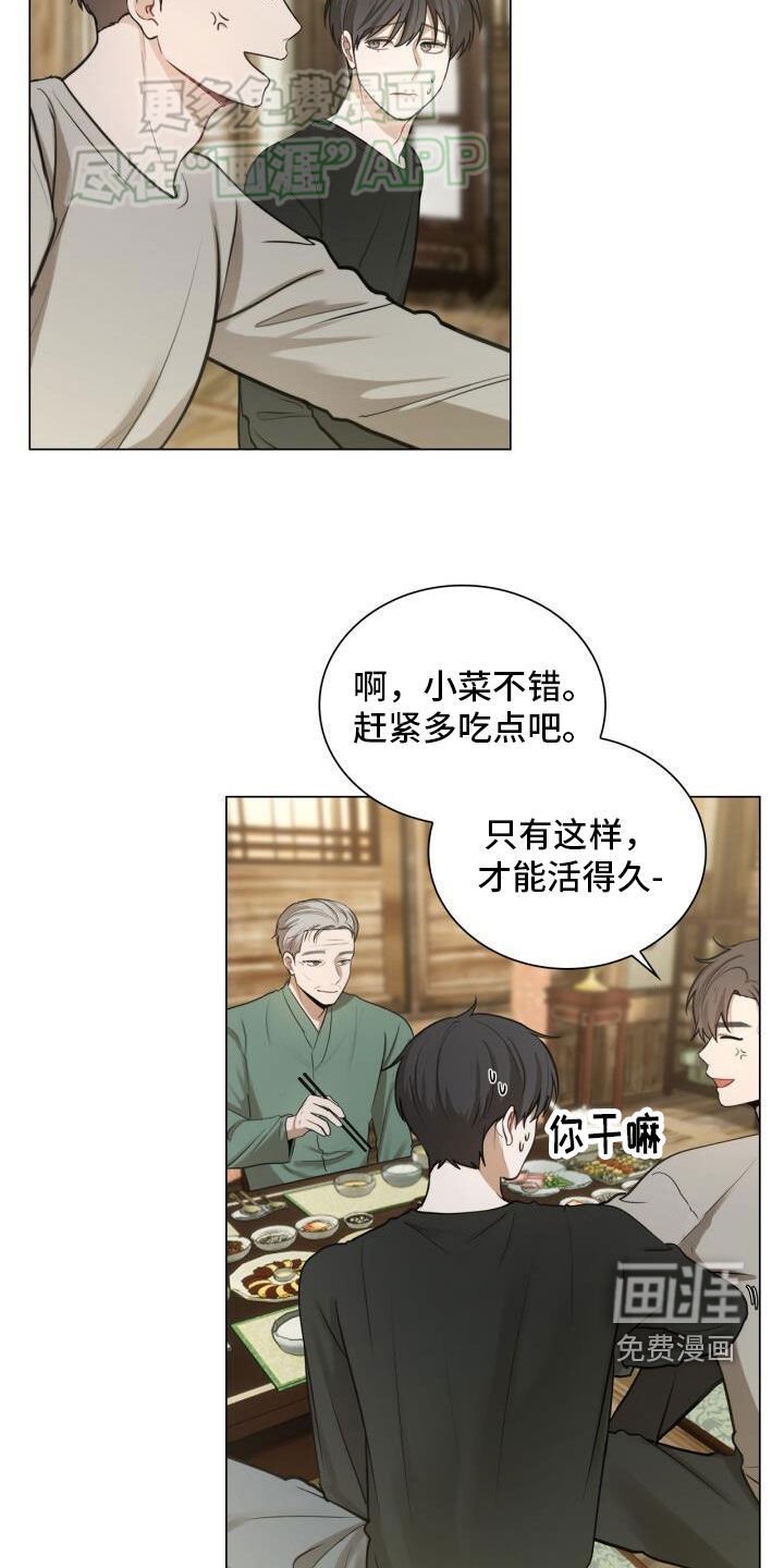 第79章：家宴