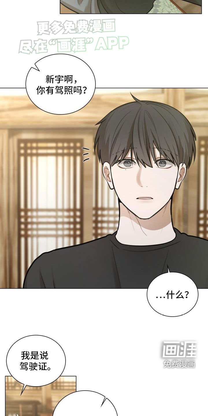 第79章：家宴