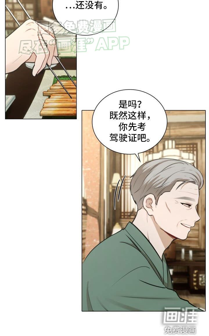 第79章：家宴