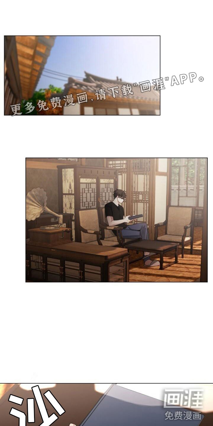 第8章：会会他
