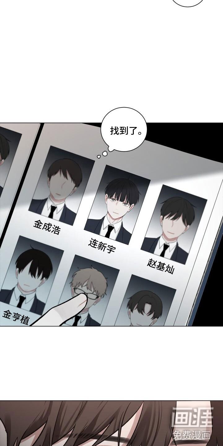 第8章：会会他