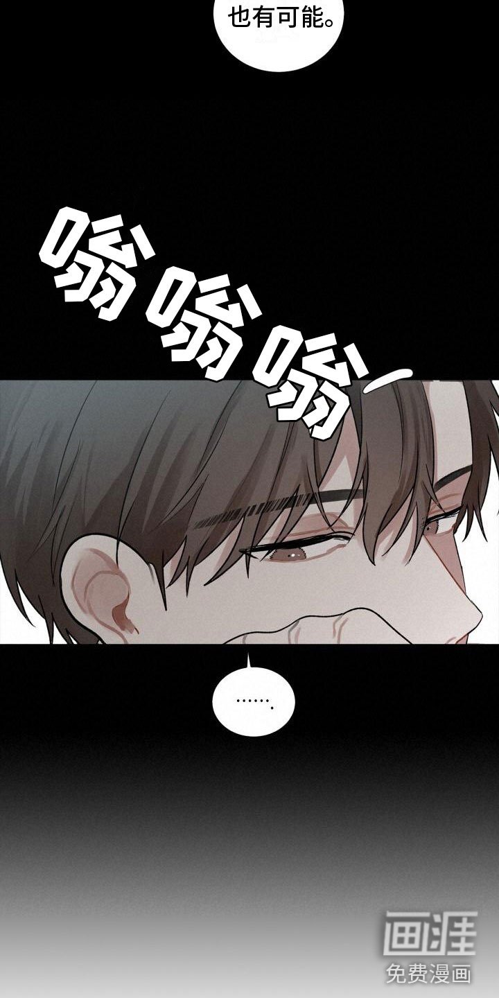 第8章：会会他