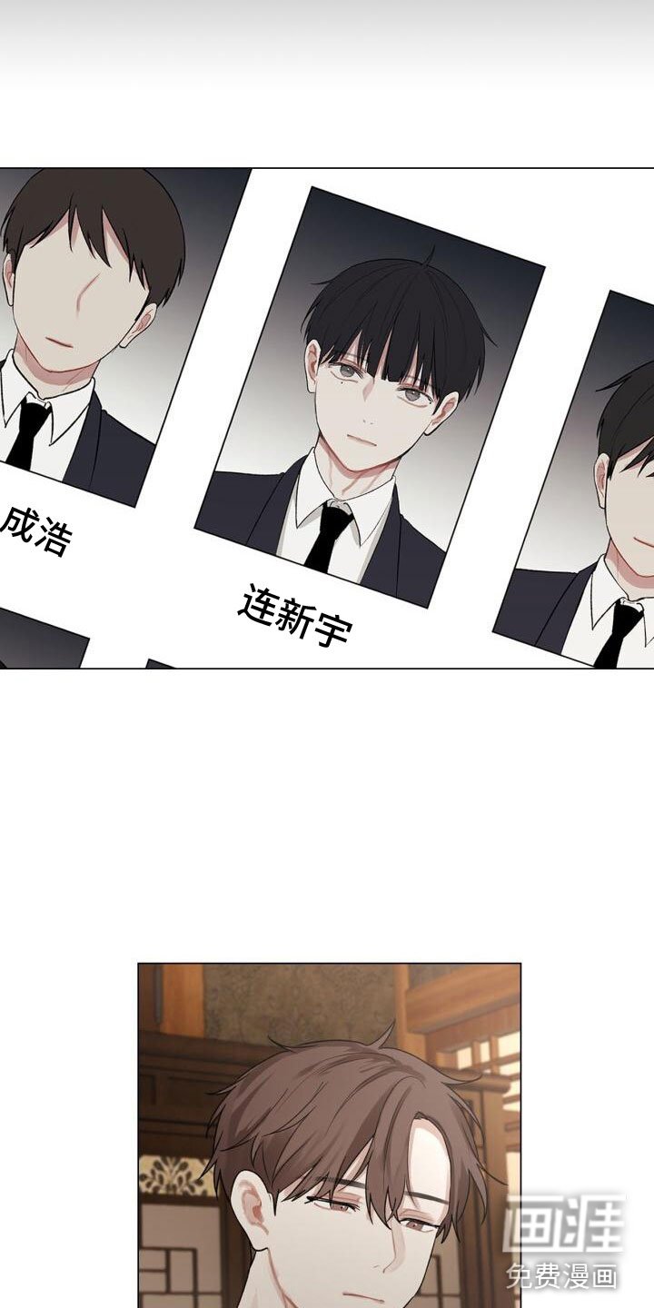 第8章：会会他