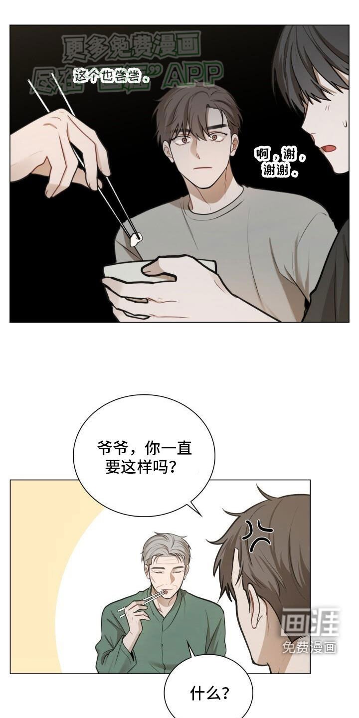 第80章：先发制人