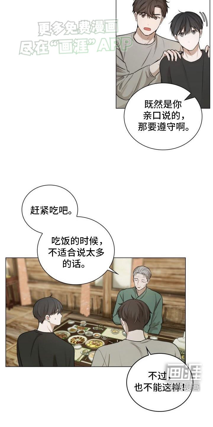 第80章：先发制人
