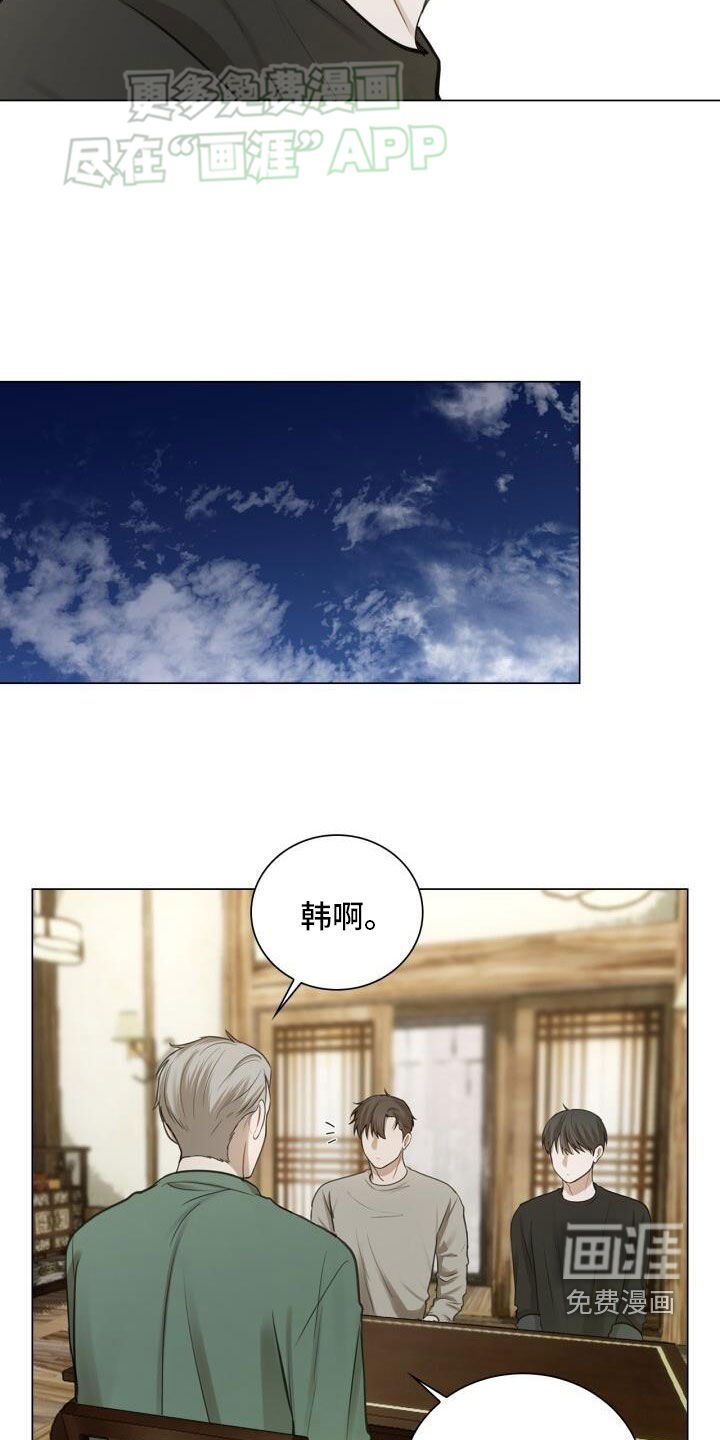 第80章：先发制人