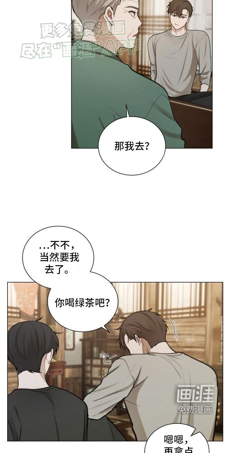 第80章：先发制人