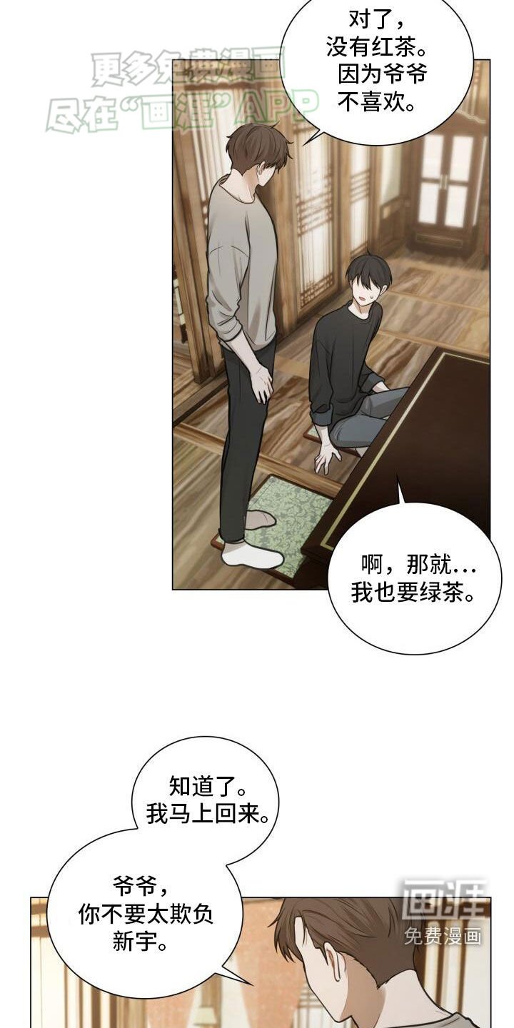 第80章：先发制人