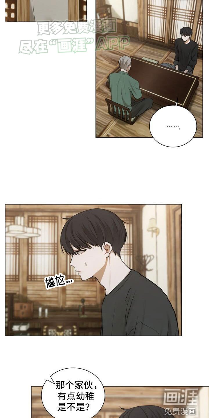 第80章：先发制人