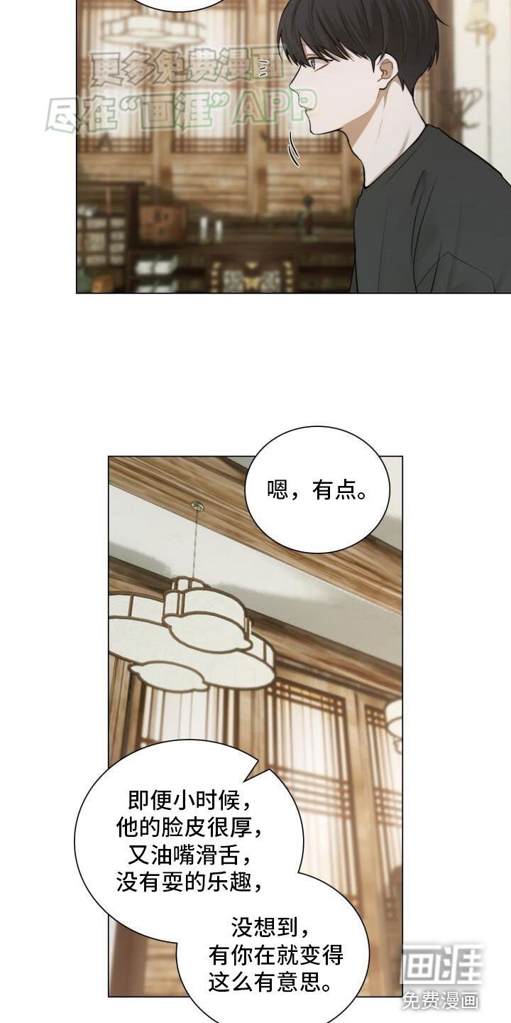 第80章：先发制人