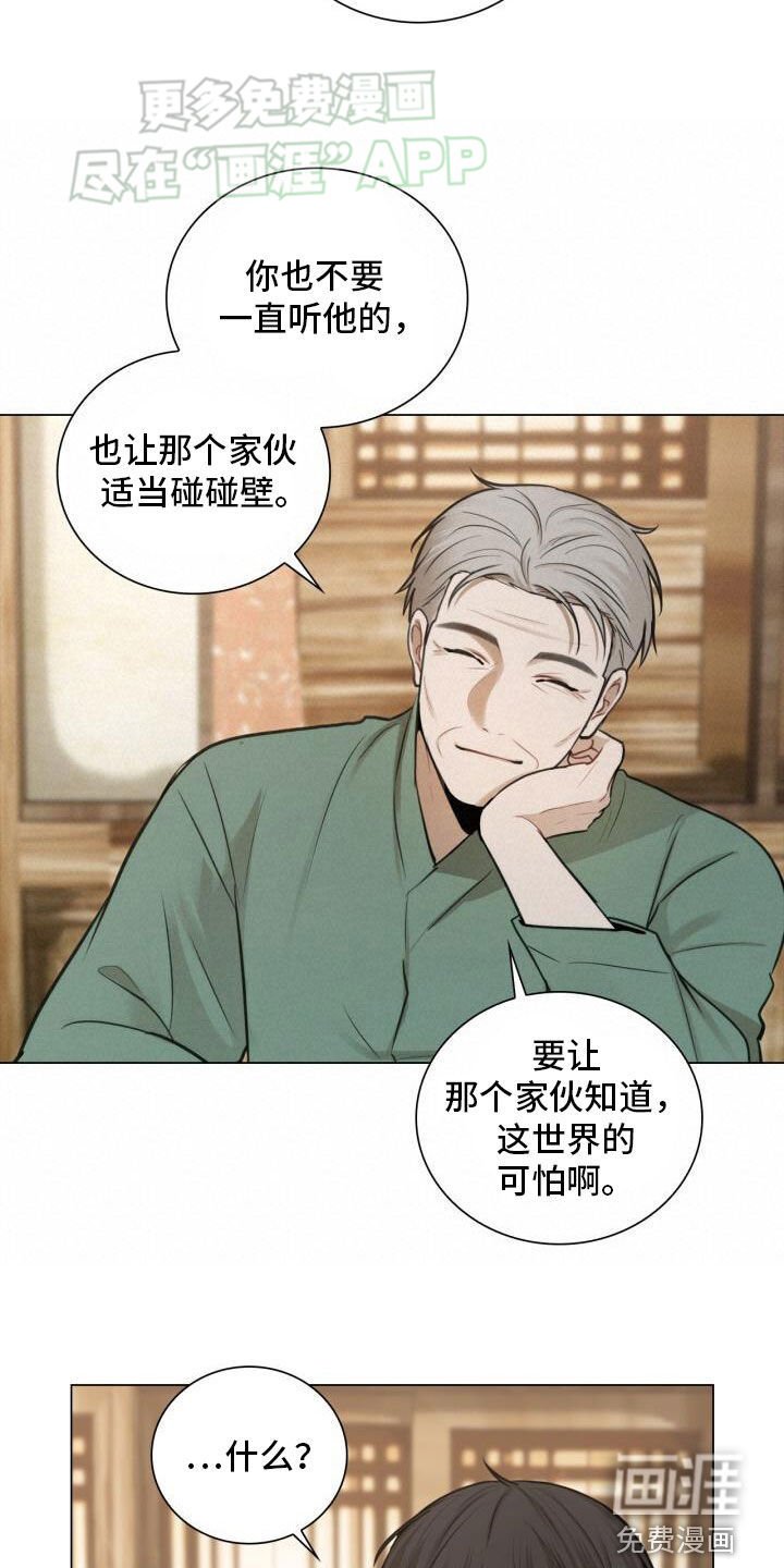 第80章：先发制人