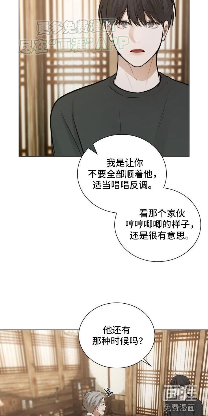 第80章：先发制人
