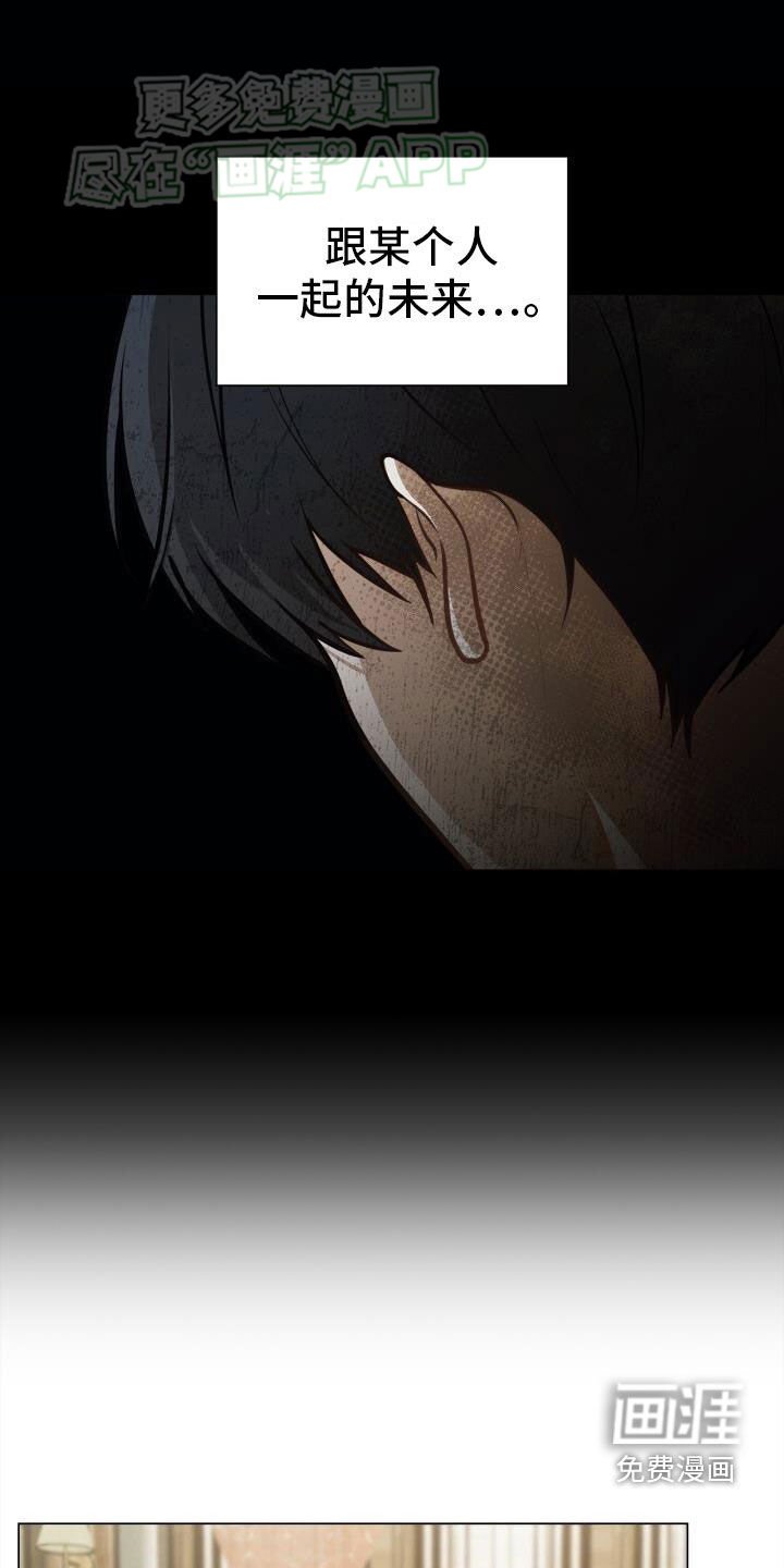 第81章：害怕