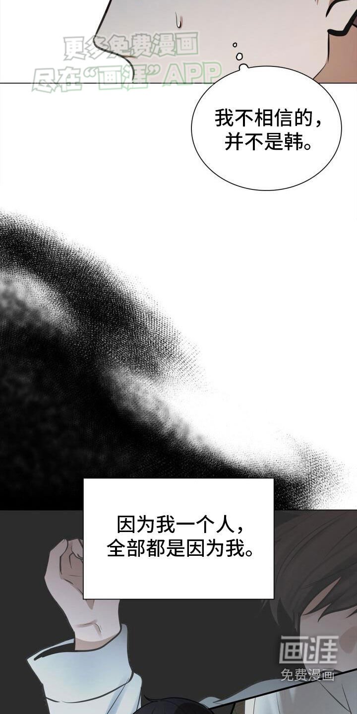 第81章：害怕