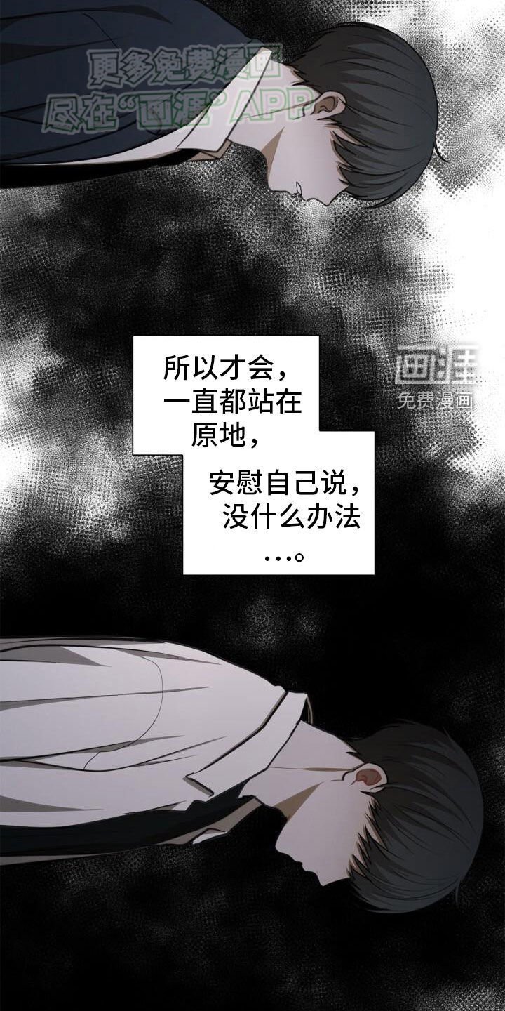 第81章：害怕