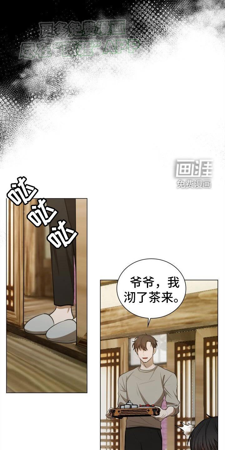 第81章：害怕